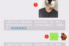 通州对付老赖：刘小姐被老赖拖欠货款