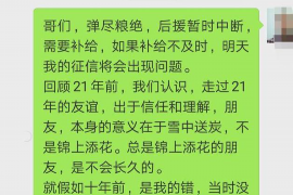 通州如何避免债务纠纷？专业追讨公司教您应对之策