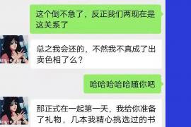 通州通州专业催债公司的催债流程和方法